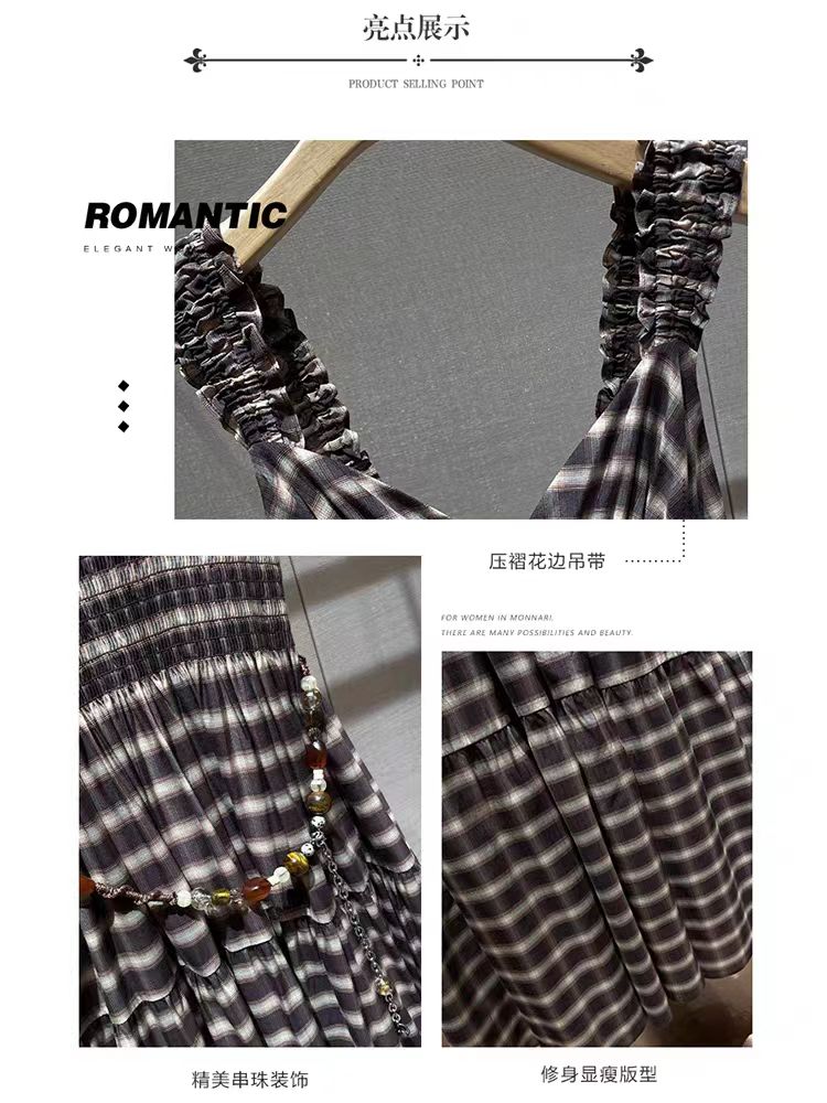 Brown plaid dress wave playful style