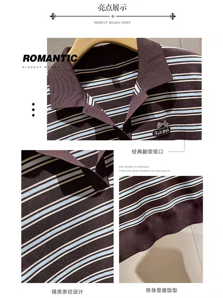 Women's Striped Stretch Tops