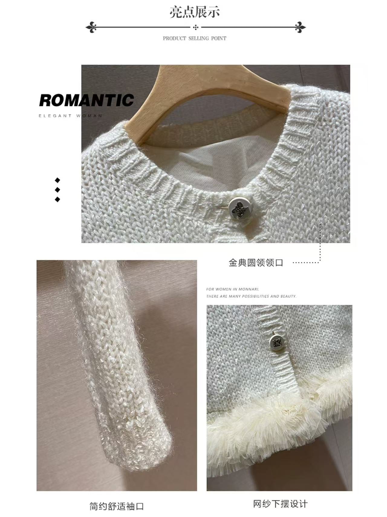 White Knit Cardigan with Fluffy Hem